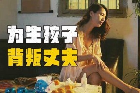 国产真实夫妇视频,揭秘平凡家庭的温馨日常