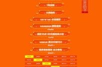 国产11页,揭秘我国科技发展的新篇章