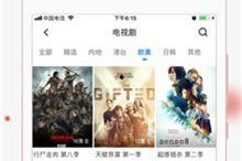 国产最新精品视频