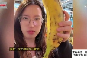 国产美女大香蕉