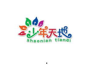 吃瓜娱乐logo设计图片大全,创意无限,视觉盛宴